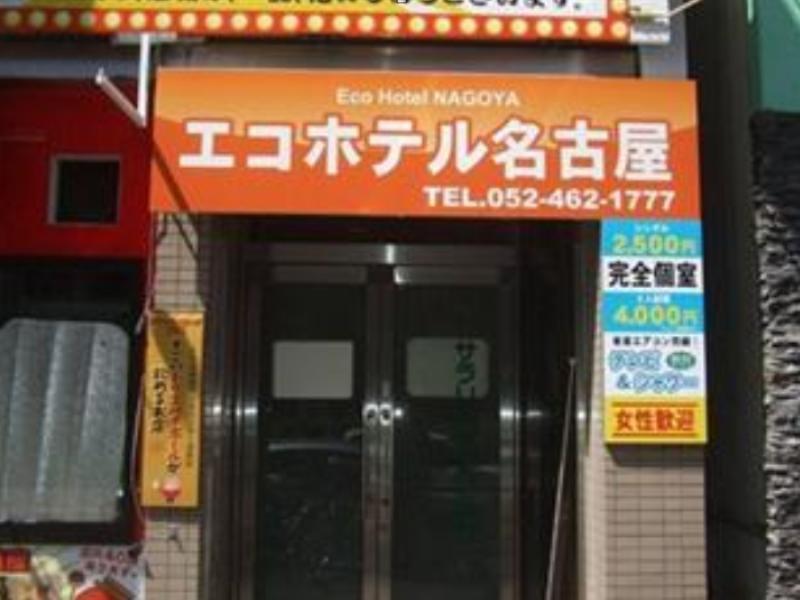 Eco Hotel Nagoya Exterior photo